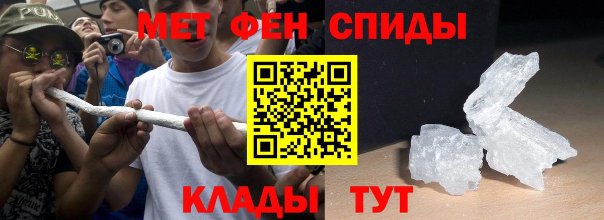 Amphetamine  Нарьян-Мар  АМФЕТАМИН VHQ 