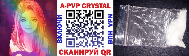 A PVP кристаллы Нарьян-Мар