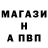 МДМА кристаллы Oh Mama..