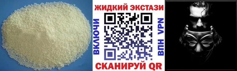 МЕГА ссылка  наркотики  Нарьян-Мар  Бутират буратино 