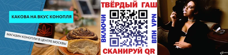 Еда ТГК марихуана  купить наркоту  ОМГ ОМГ зеркало  Нарьян-Мар 