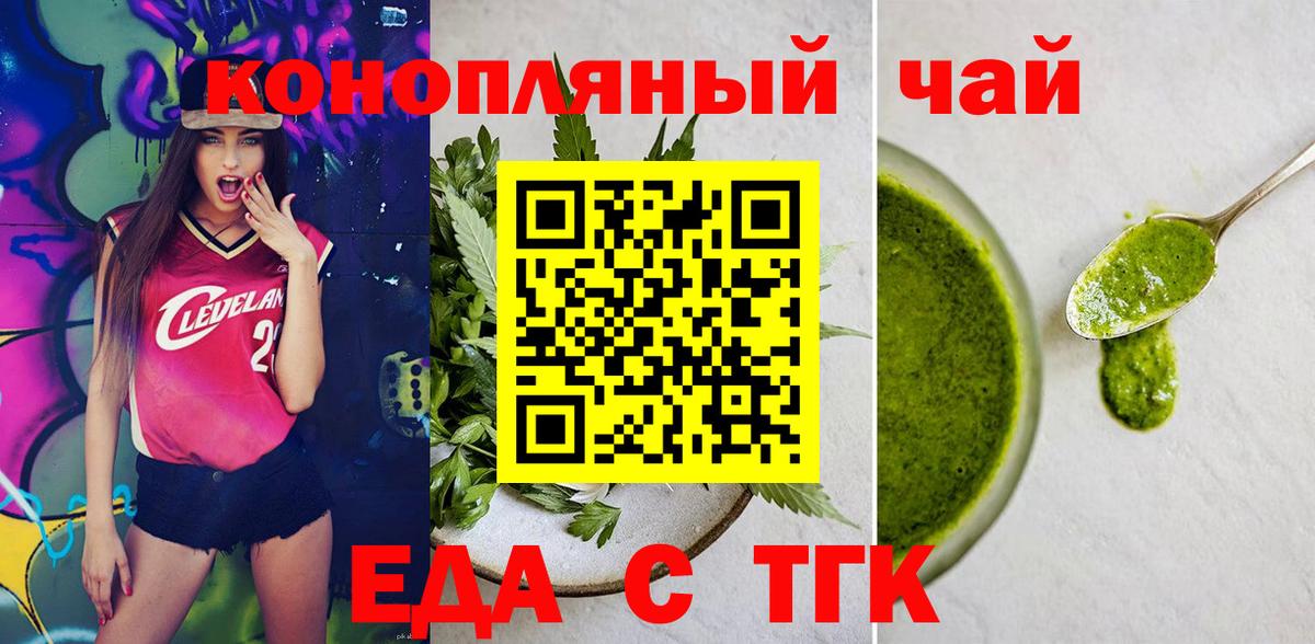 Canna-Cookies конопля  Вход с VPN  Нарьян-Мар 