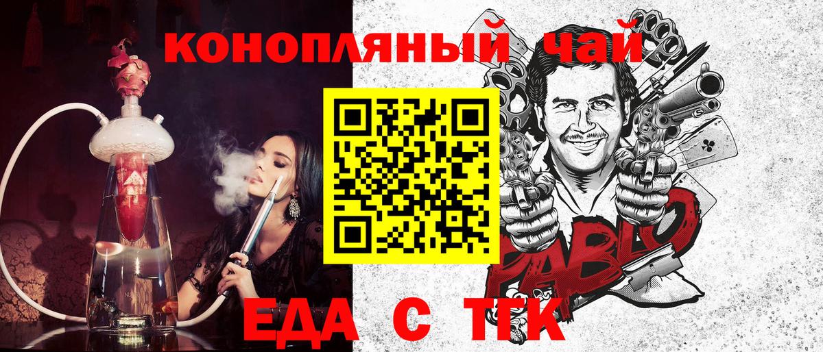 Canna-Cookies конопля Нарьян-Мар