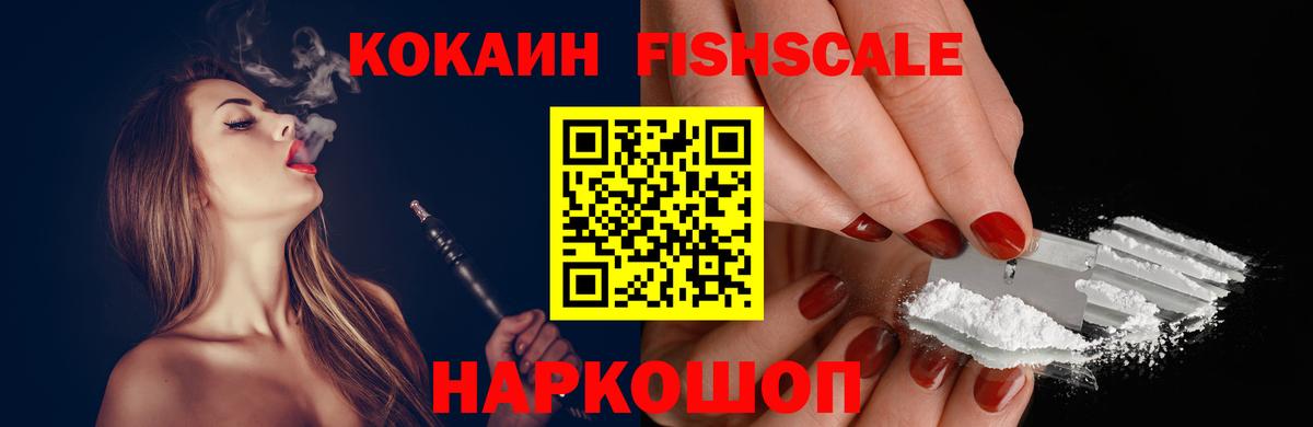 Нарьян-Мар  Марихуана  Вход с VPN  Гашиш  МЕФ   Cocaine  АМФ  