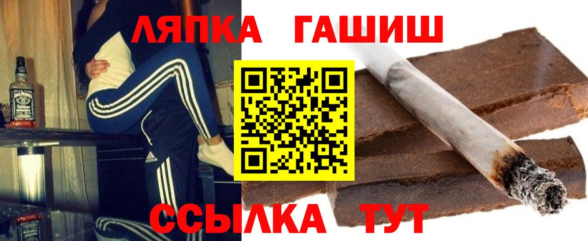 ГАШ Ice-O-Lator  ГАШИШ хэш  Нарьян-Мар 