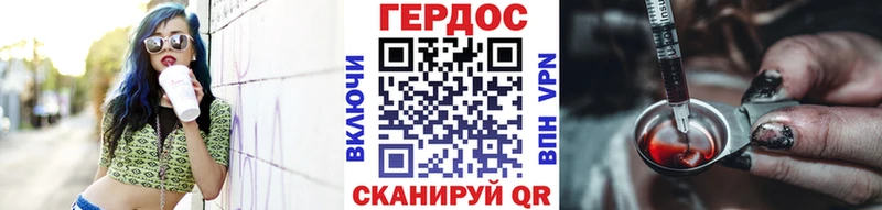 Героин афганец  hydra маркетплейс  Нарьян-Мар 