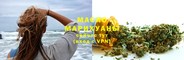 MDMA Михайловск