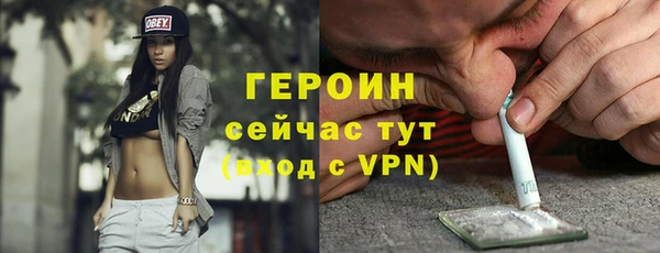 наркотики Мегион