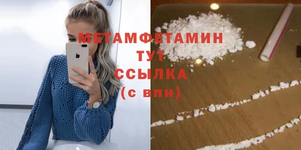 MDMA Михайловск