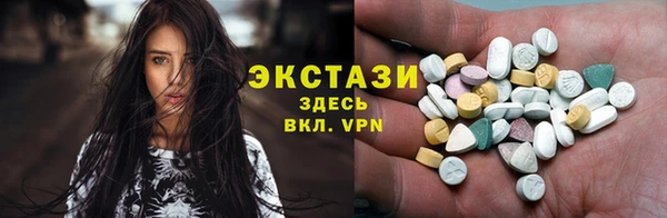 гидра Михайловка