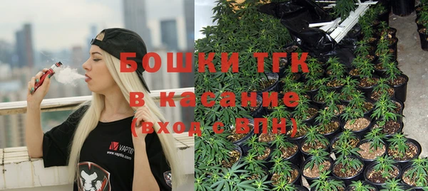 MDMA Михайловск