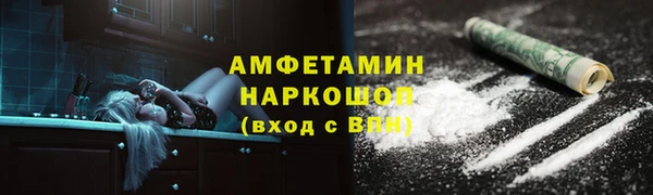 MDMA Михайловск