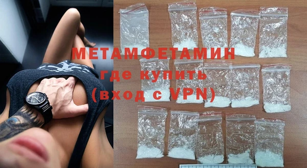 MDMA Premium VHQ Медногорск