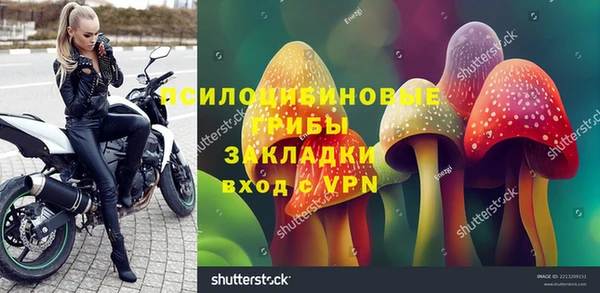 наркотики Мегион