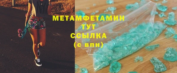 MDMA Premium VHQ Медногорск