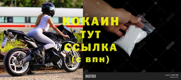 наркотики Мегион