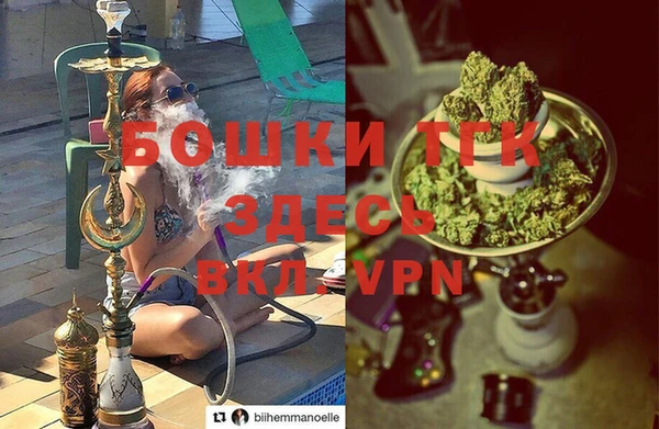 MDMA Premium VHQ Медногорск
