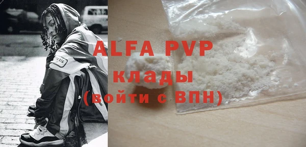 спиды Медвежьегорск