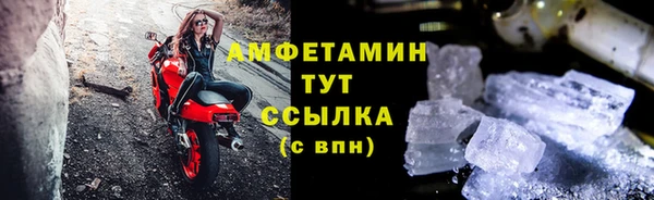 MDMA Premium VHQ Медногорск