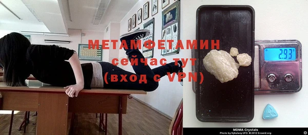 спиды Медвежьегорск