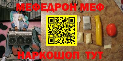 шишки Бугуруслан