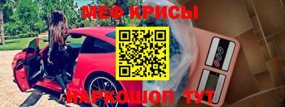 шишки Бугуруслан