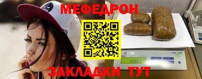 шишки Бугуруслан