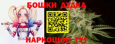 шишки Бугуруслан