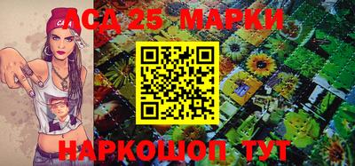 2c-b Будённовск