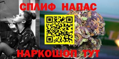марки nbome Бузулук