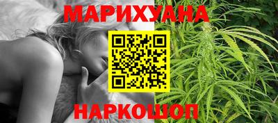 крисы Апшеронск