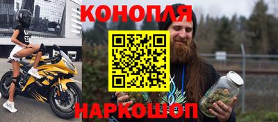 марки nbome Бузулук