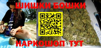 марки nbome Бузулук