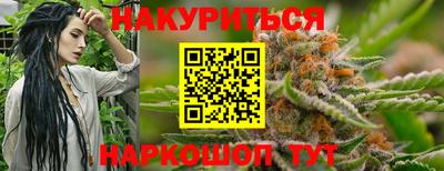 марки nbome Бузулук
