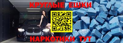 шишки Бугуруслан