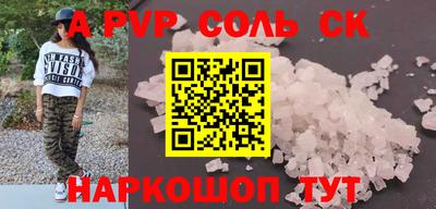 шишки Бугуруслан