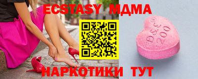 марки nbome Бузулук