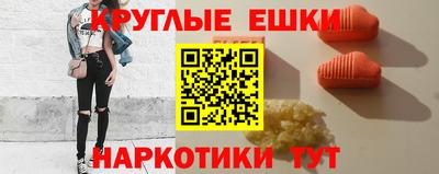 марки nbome Бузулук