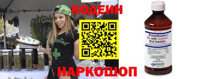 крисы Апшеронск