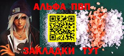 крисы Апшеронск