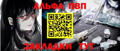 2c-b Будённовск