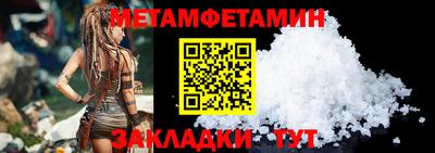 крисы Апшеронск