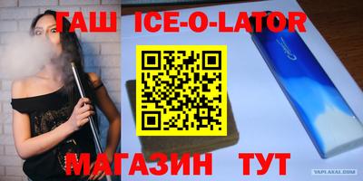 шишки Бугуруслан