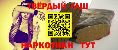 крисы Апшеронск