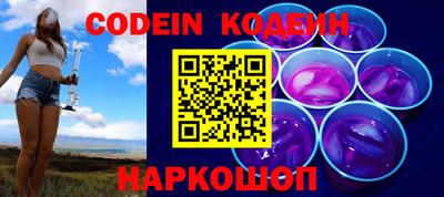 крисы Апшеронск