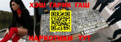 марки nbome Бузулук