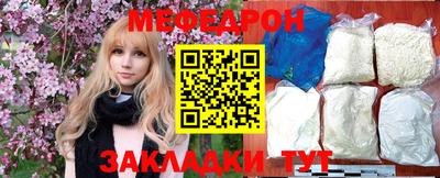 крисы Апшеронск