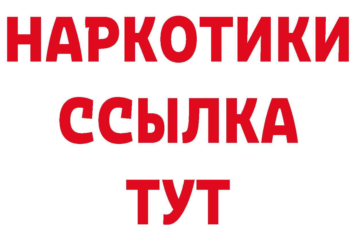 Каннабис сатива рабочий сайт даркнет мега Нарьян-Мар