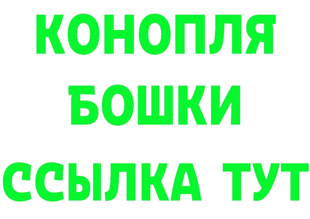 КЕТАМИН ketamine зеркало нарко площадка MEGA Нарьян-Мар