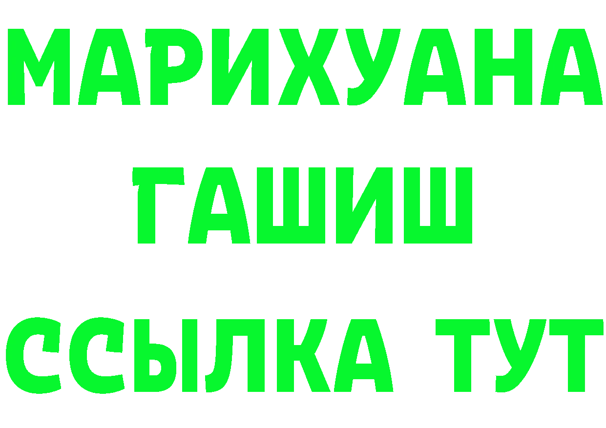 БУТИРАТ бутик зеркало shop блэк спрут Нарьян-Мар